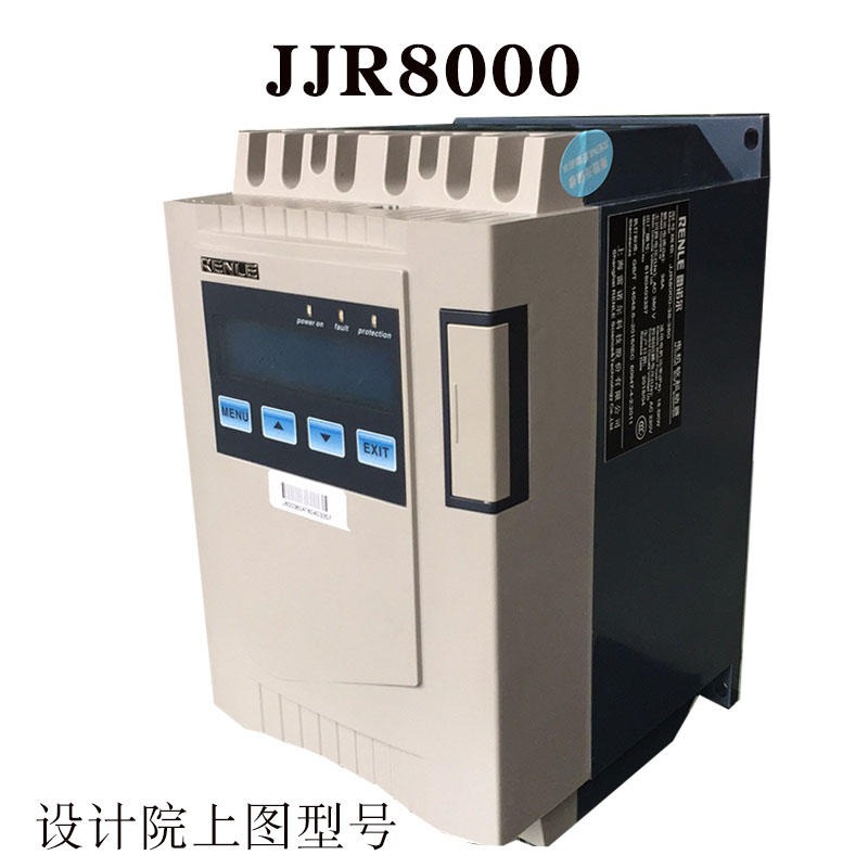 JJR8000-24-380 软启动器厂家 雷诺尔软启动器 现货供应 油泵软启动器3