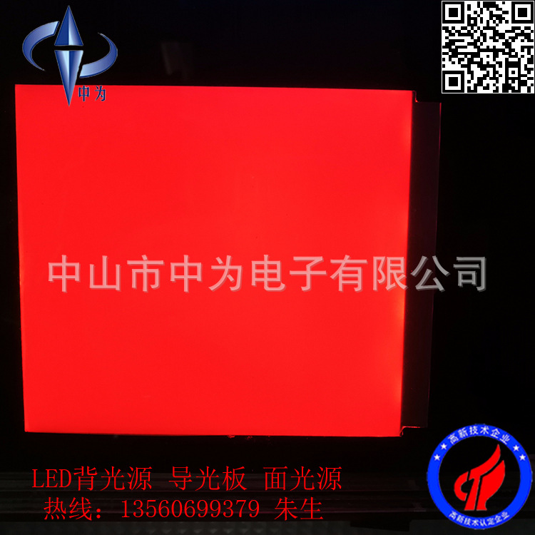 LED背光源定制 空调遥控器背光模组 RGB灯背光源 液晶显示背光板2