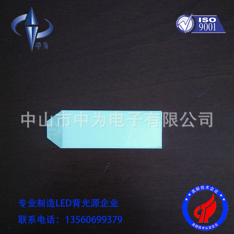 导光板厂家 液晶背光源 中山LCM模组 电动车LCD背光板4