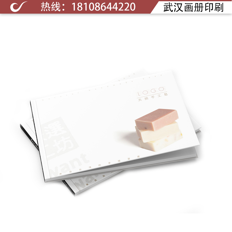 设计产品手册 设计印刷武汉厂家直发 宣传册A4画册 产品宣传画册定制 新坐标包装4