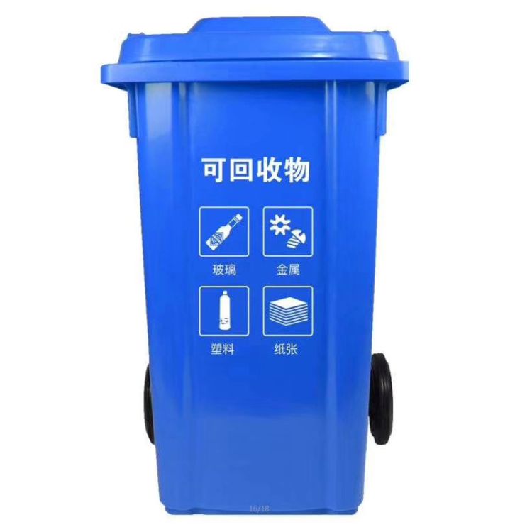 臻力厂家 多功能垃圾桶 四分类垃圾桶 物优价廉 泰安环卫垃圾桶1