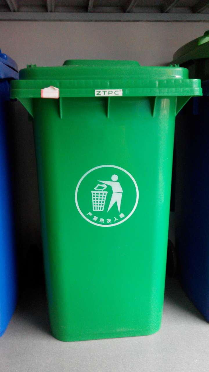 臻力厂家直销 诚信经营 四分类垃圾桶 环卫垃圾桶 城市户外垃圾桶3