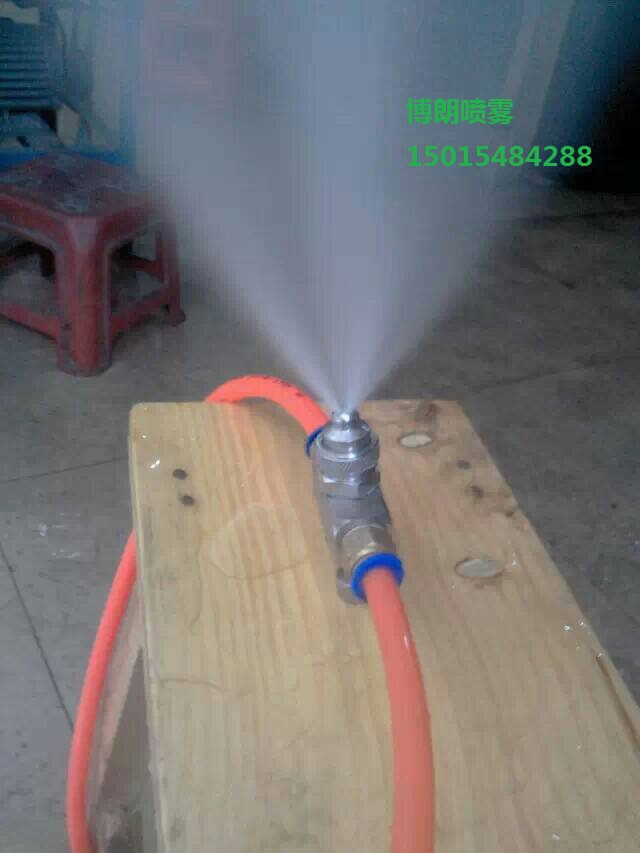降温喷嘴 加湿用的喷嘴 DGBOL二流体雾化喷嘴 压尘喷嘴3