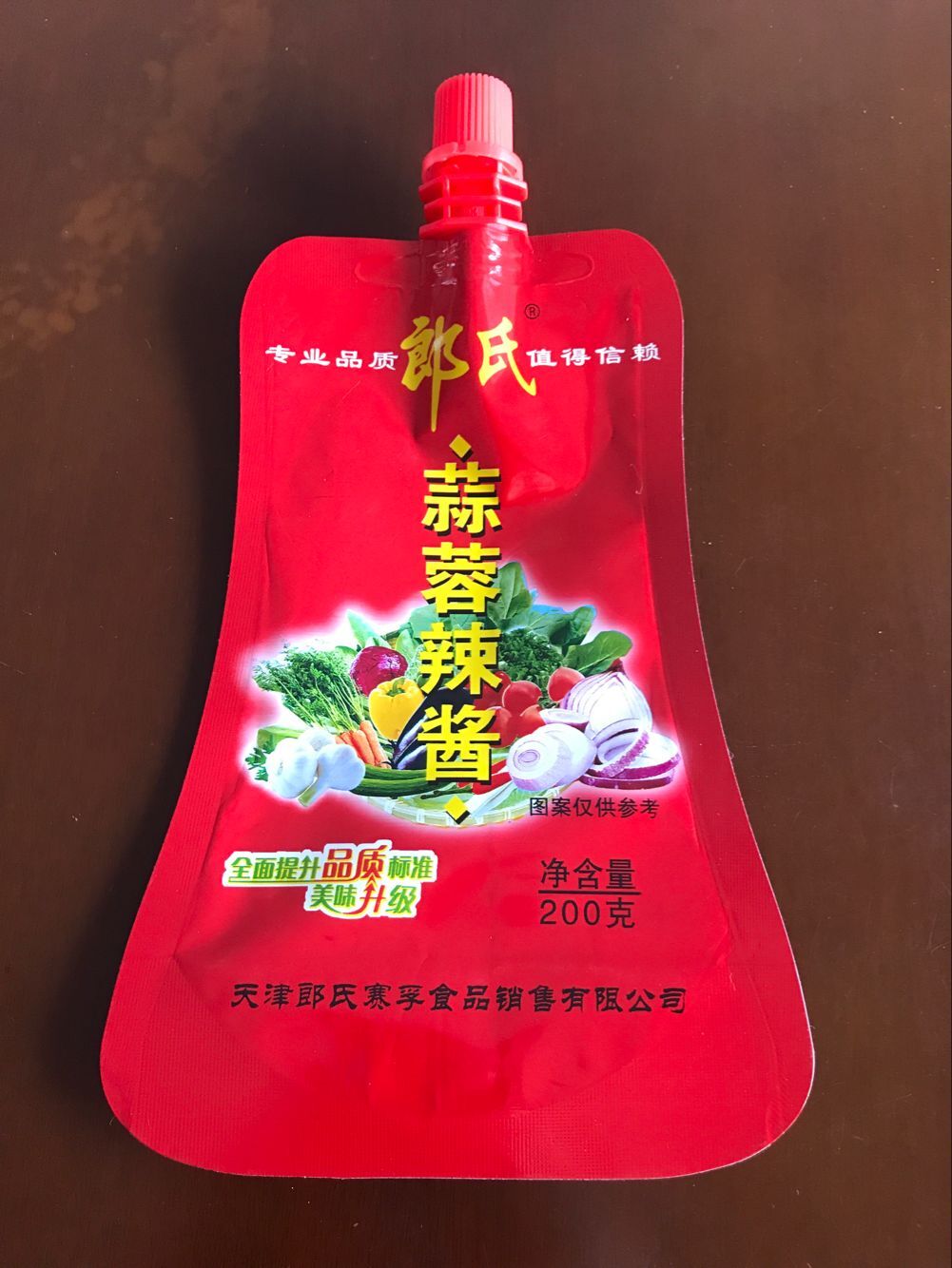 南郑县金霖包装 辣椒酱包装袋 立体彩印袋； 供应自立包装袋1