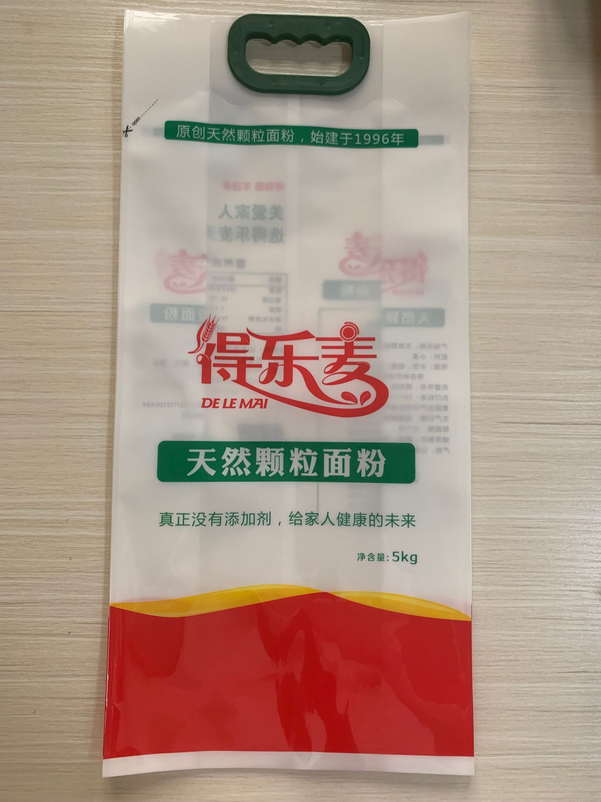 宝清县零售小麦粉包装袋 复合包装制品 耐低温包装袋 免费设计4