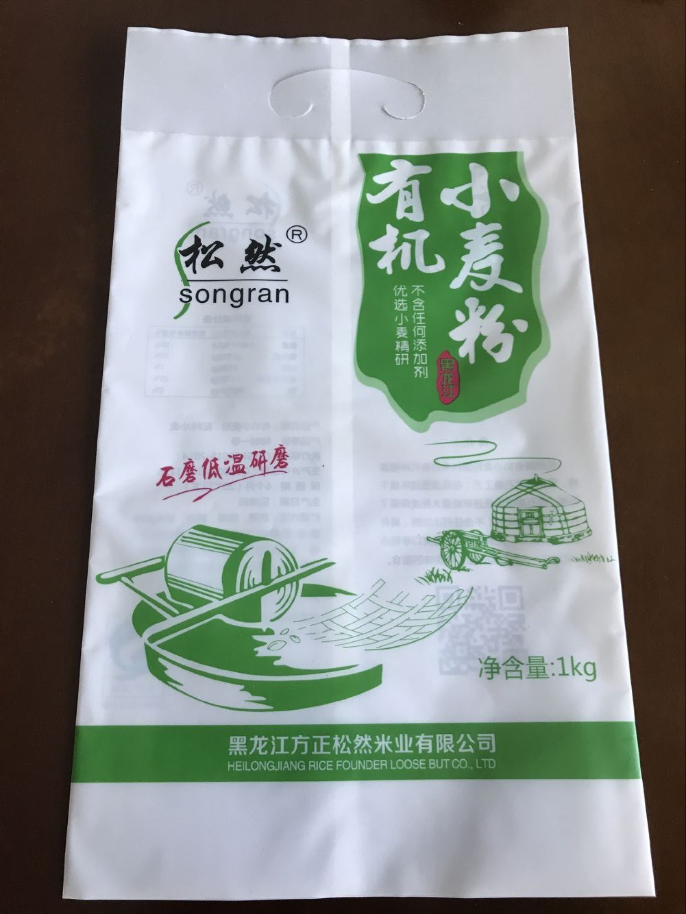 宝清县零售小麦粉包装袋 复合包装制品 耐低温包装袋 免费设计7