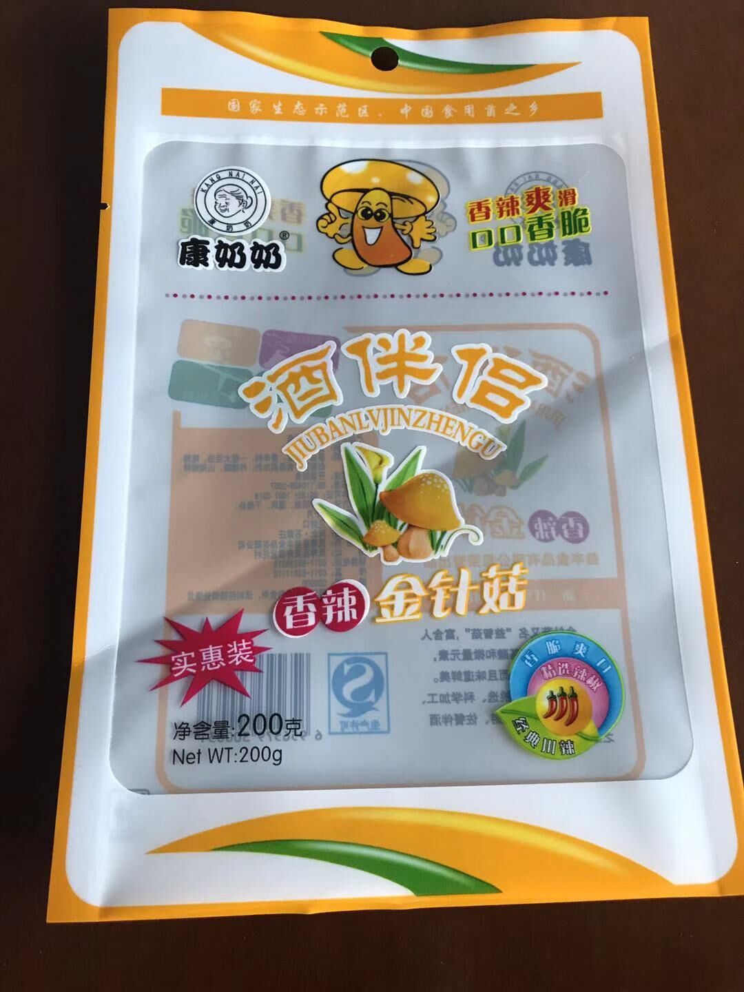 金霖包装供应装鸡东县咸菜包装袋 海带丝包装袋 榨菜包装袋3