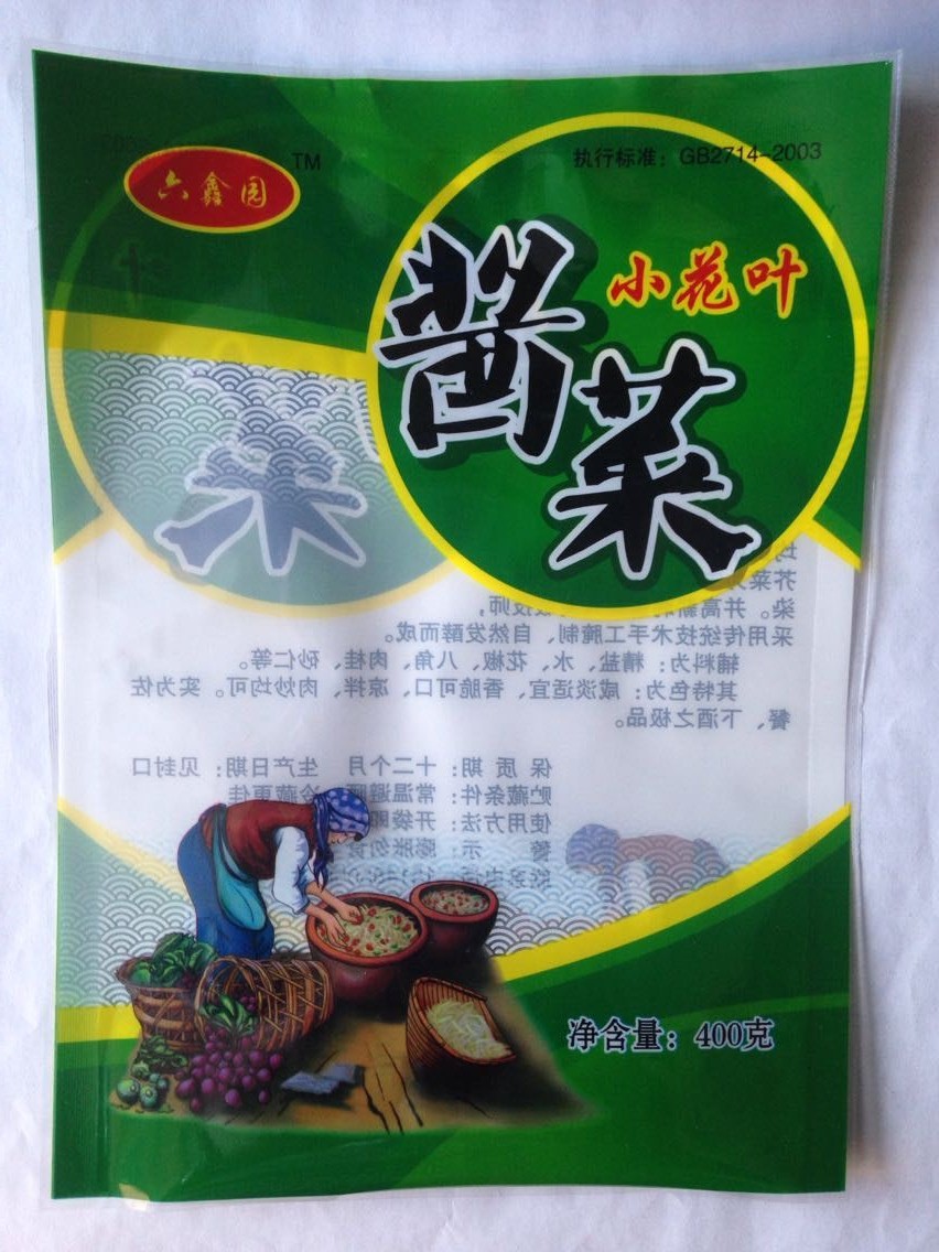 金霖包装供应装鸡东县咸菜包装袋 海带丝包装袋 榨菜包装袋1