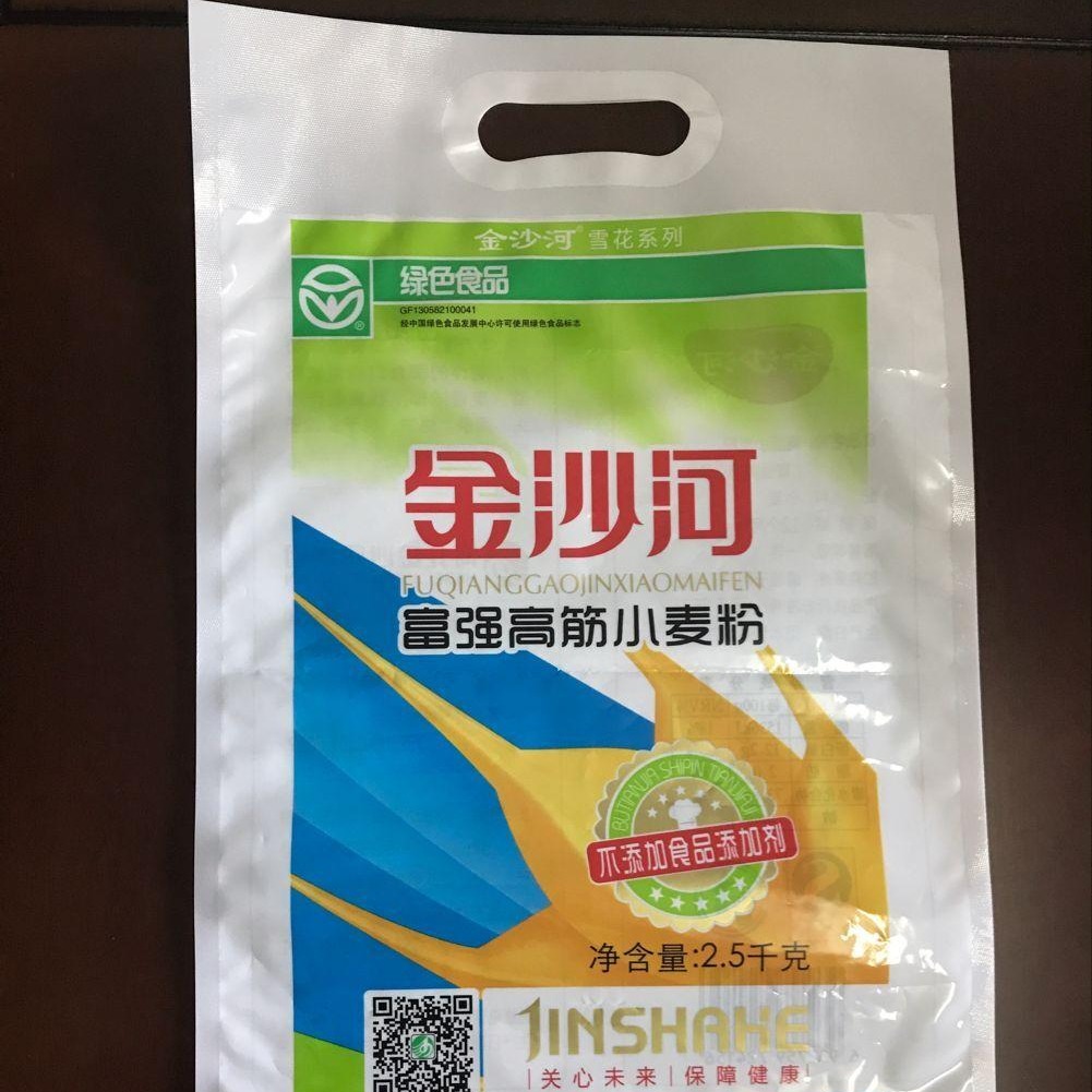 宝清县零售小麦粉包装袋 复合包装制品 耐低温包装袋 免费设计