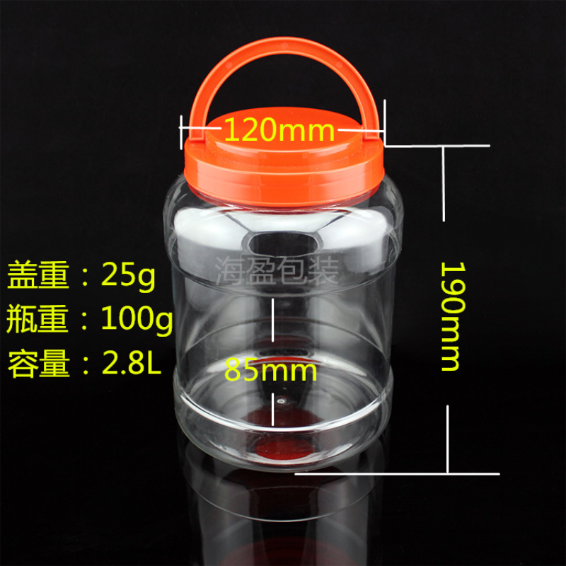 2升食品罐 海盈 透明食品罐 PET塑料罐 加厚鹅蛋桶 大号透明罐3
