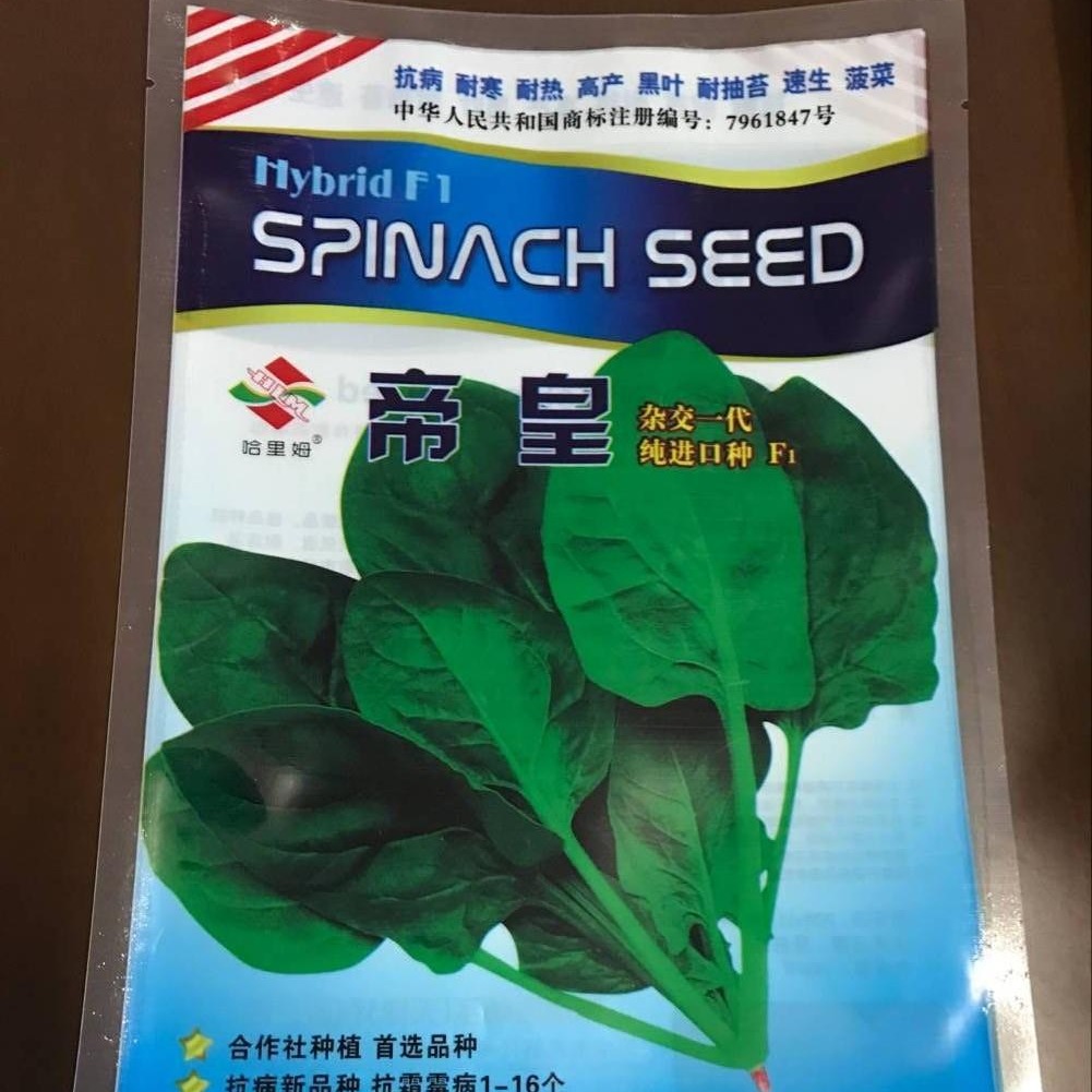 复合包装制品 黄瓜种子袋 来图定制逊克县蔬菜种子包装袋 纸塑包装