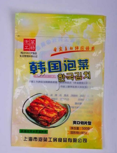 金霖包装供应装鸡东县咸菜包装袋 海带丝包装袋 榨菜包装袋4