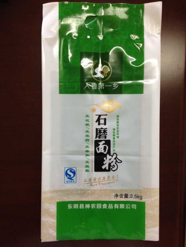 宝清县零售小麦粉包装袋 复合包装制品 耐低温包装袋 免费设计2