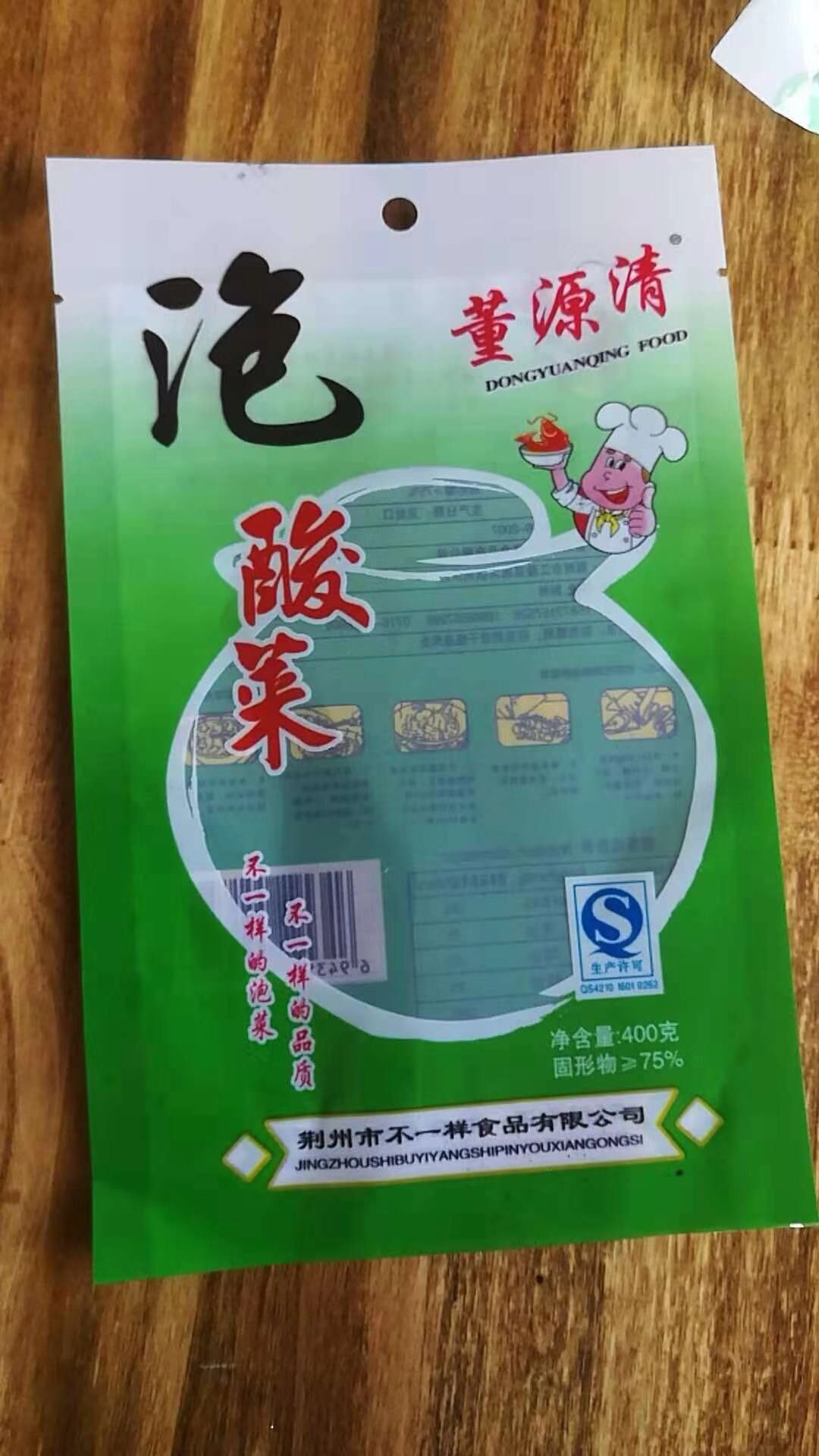 金霖包装供应装鸡东县咸菜包装袋 海带丝包装袋 榨菜包装袋2