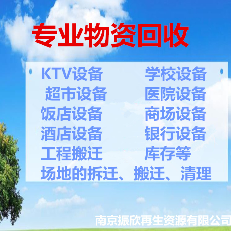 KTV音响设备回收 高价回收KTV音响功放设备 旧KTV音响设备回收1