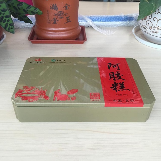 阿胶糕铁盒包装优质马口铁食品盒定做可免费设计 金属盒2