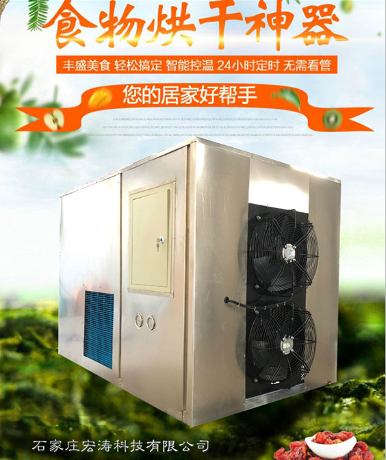 重庆豆腐皮烘干机 厂家供应豆制品烘干房 环保无硫腐竹烘干设备3