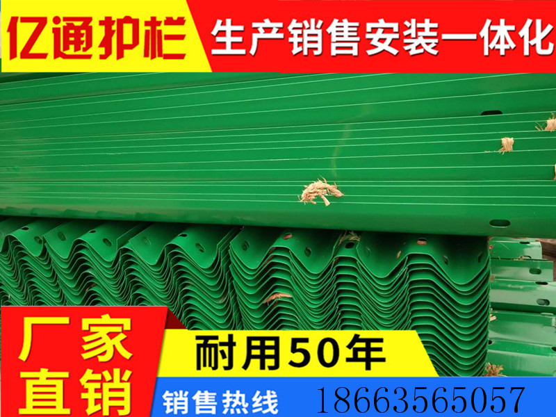 聊城生产厂 高速公路护栏板 波形护栏板 全国发货 直销护栏板2