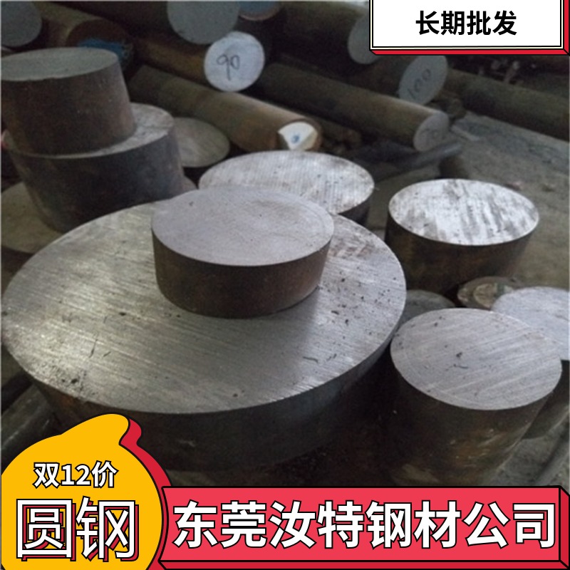 40Cr锻圆 合金结构钢 工业圆钢 40Cr铬钢 中碳合金钢