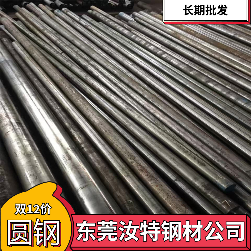 广东江苏27SiMn硅锰合金板-27SiMn高强度锰板 工业圆钢7