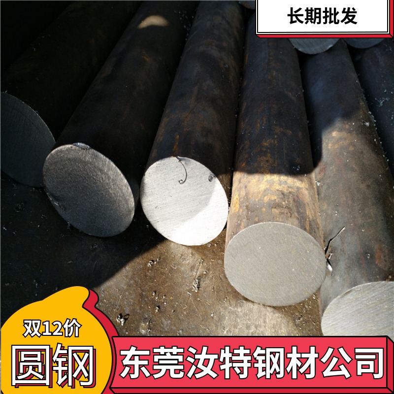 广东江苏27SiMn硅锰合金板-27SiMn高强度锰板 工业圆钢