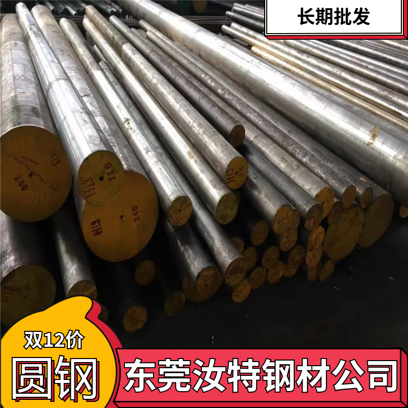 广东江苏27SiMn硅锰合金板-27SiMn高强度锰板 工业圆钢5