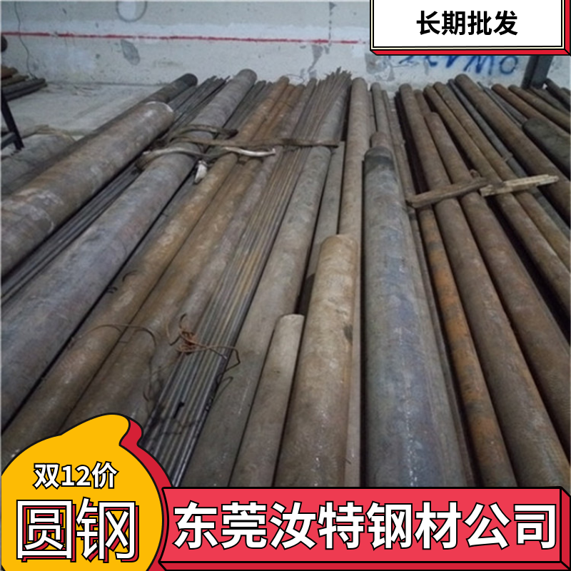 广东江苏27SiMn硅锰合金板-27SiMn高强度锰板 工业圆钢4