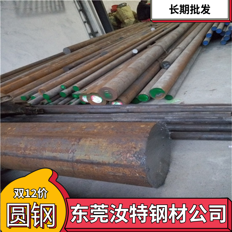 广东江苏27SiMn硅锰合金板-27SiMn高强度锰板 工业圆钢2