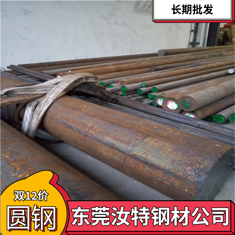 广东江苏27SiMn硅锰合金板-27SiMn高强度锰板 工业圆钢1