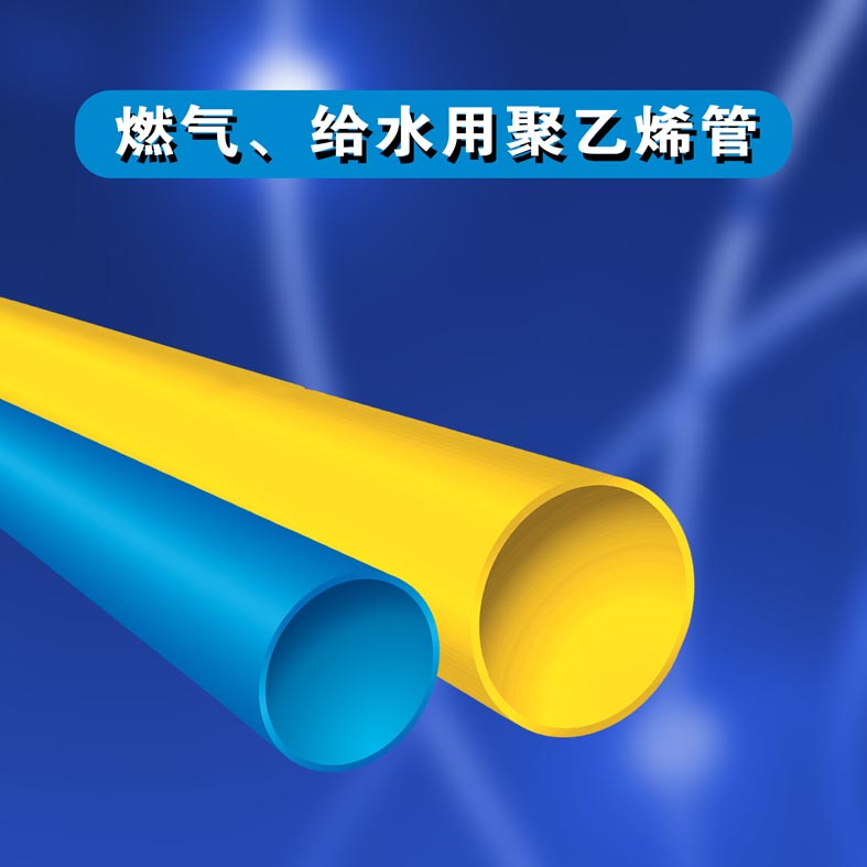 柔性好 江苏南京 苏州 无锡地区专业生产聚乙烯pe排水管 全新料