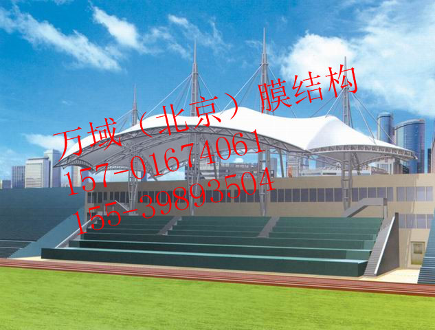 北京膜结构看台 张拉膜雨棚设计 钢结构、膜结构4