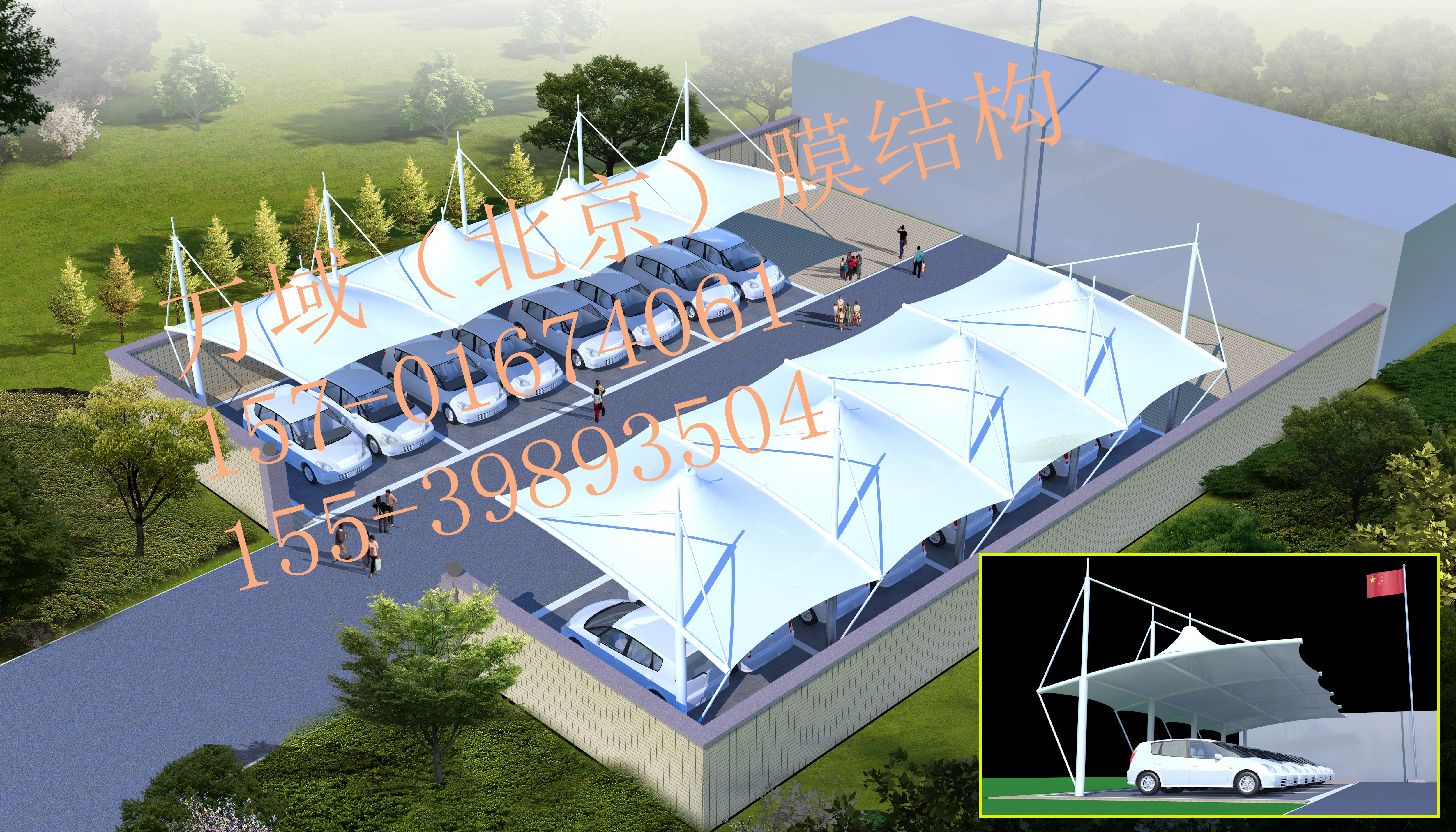 膜结构停车场罩棚 大同膜结构充电桩雨棚 钢结构、膜结构5