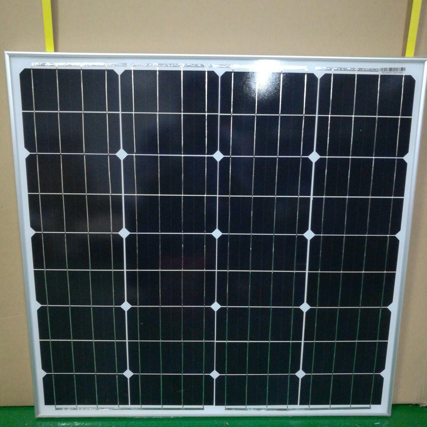 太阳能电池板(组件) 单晶多晶硅便携式太阳能电池板3