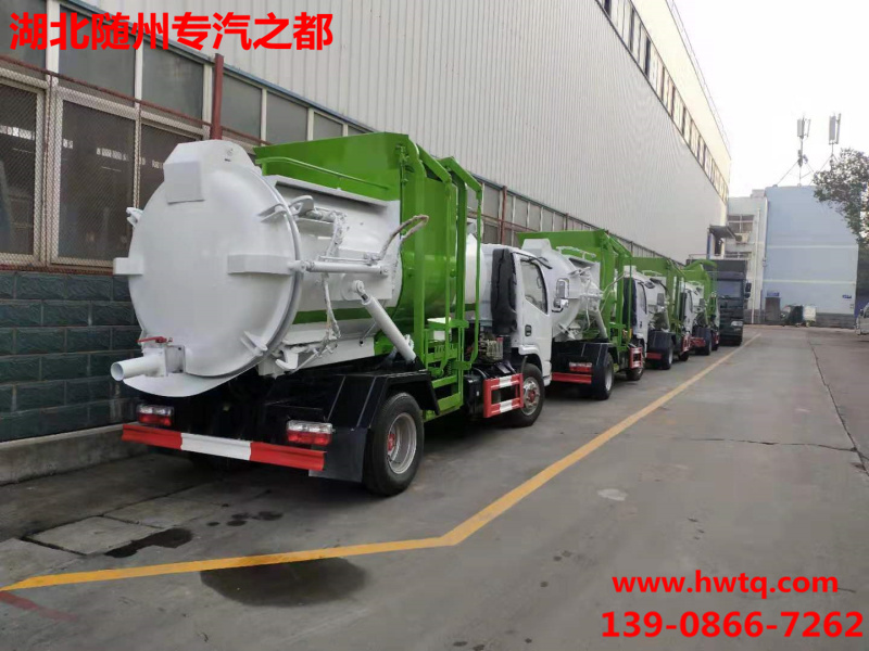 东风餐厨垃圾车 小型餐厨式垃圾车 5方泔水垃圾车批量发车1