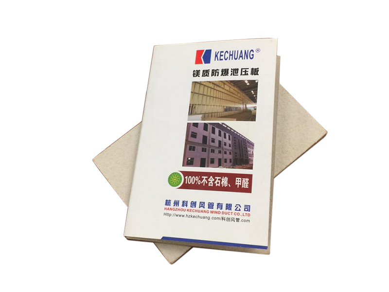 保温、隔热材料 杭州区域有品质的镁质泄压板泄压板厂家1