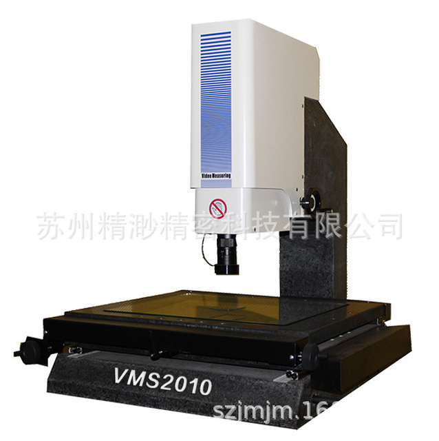 二维测量仪 VMS2010影像测量仪 二次元 手动影像测量仪 品质保证1
