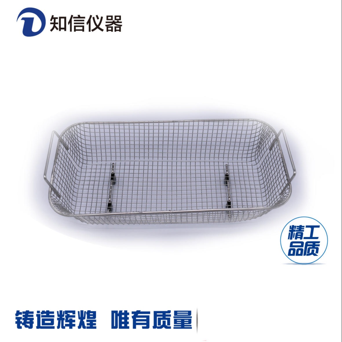 实验室超声波清洗器 超声波清洗机上海知信 ZX-3200DE单频6.8L1