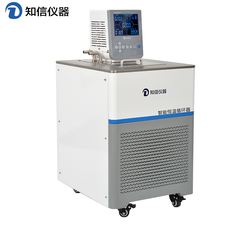 上海知信恒温槽ZX-5C低温恒温槽智能恒温槽恒温循环器精密恒温槽3
