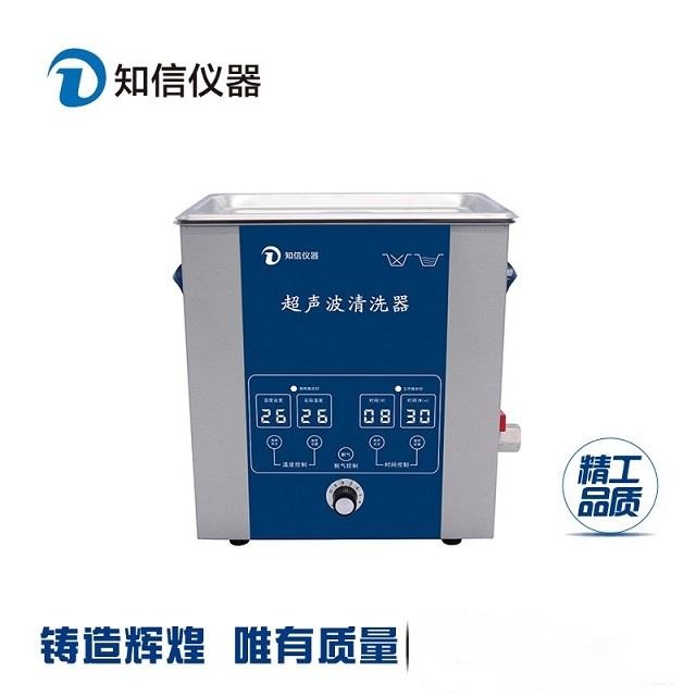 实验室超声波清洗器 超声波清洗机上海知信 ZX-3200DE单频6.8L6