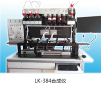 DNA 生产厂家 RNA及修饰寡核苷酸合成仪 领坤LK-15362