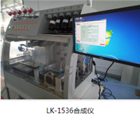 DNA 生产厂家 RNA及修饰寡核苷酸合成仪 领坤LK-15361