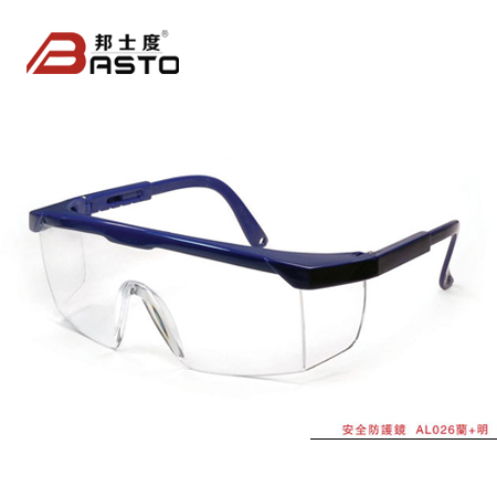 邦士度安全防护眼镜工业眼镜护目镜AL026 防尘眼镜