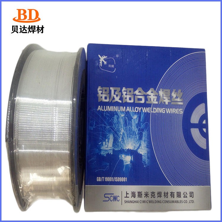 ER5356铝镁氩弧焊丝 斯米克S331铝焊丝 SAL5356铝镁焊丝