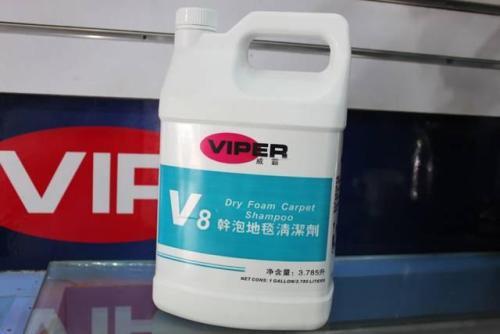 多用途清洁剂 威霸高泡地毯清洁剂 VIPER威霸V8干泡地毯清洁剂