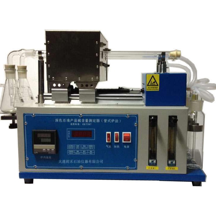 其他分析仪器 深色石油硫含量测定仪(管式炉法)1