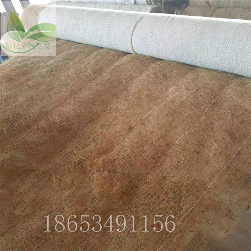 草毯 环保草毯 抗冲植被垫 抗冲生物毯 椰丝毯 植物纤维毯8