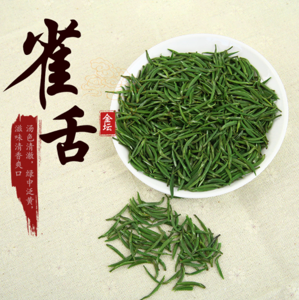 香浓耐泡 茶树芽叶 绿茶 古法制作 特级春茶3