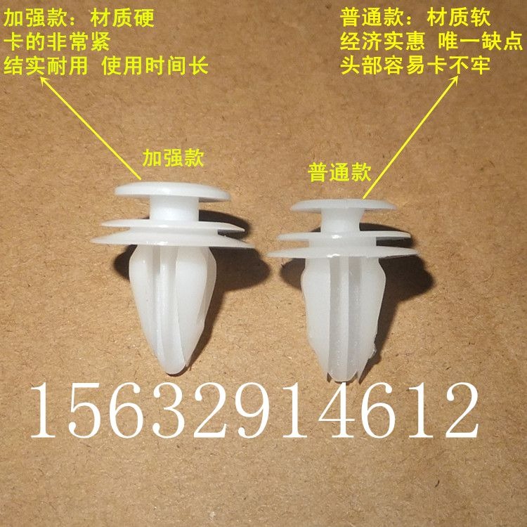 廠家直銷通用型汽車門板卡扣內襯板卡扣隔音施工備用卡扣批發零售