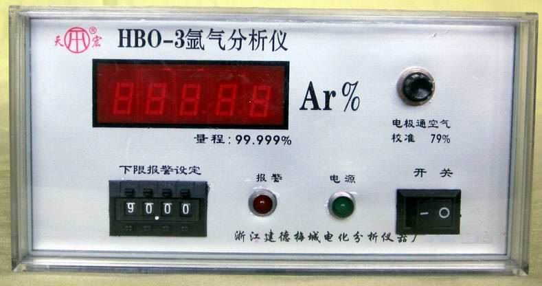 HBO-3氩气分析仪 氧气检测仪 测氩仪 氩分析仪1
