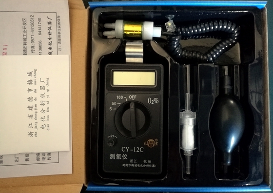 氧分析仪 氧电极CY-12C便携式测氧仪 氧气检测仪3